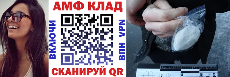 ОМГ ОМГ ССЫЛКА  наркота  Прохладный  АМФ 98% 