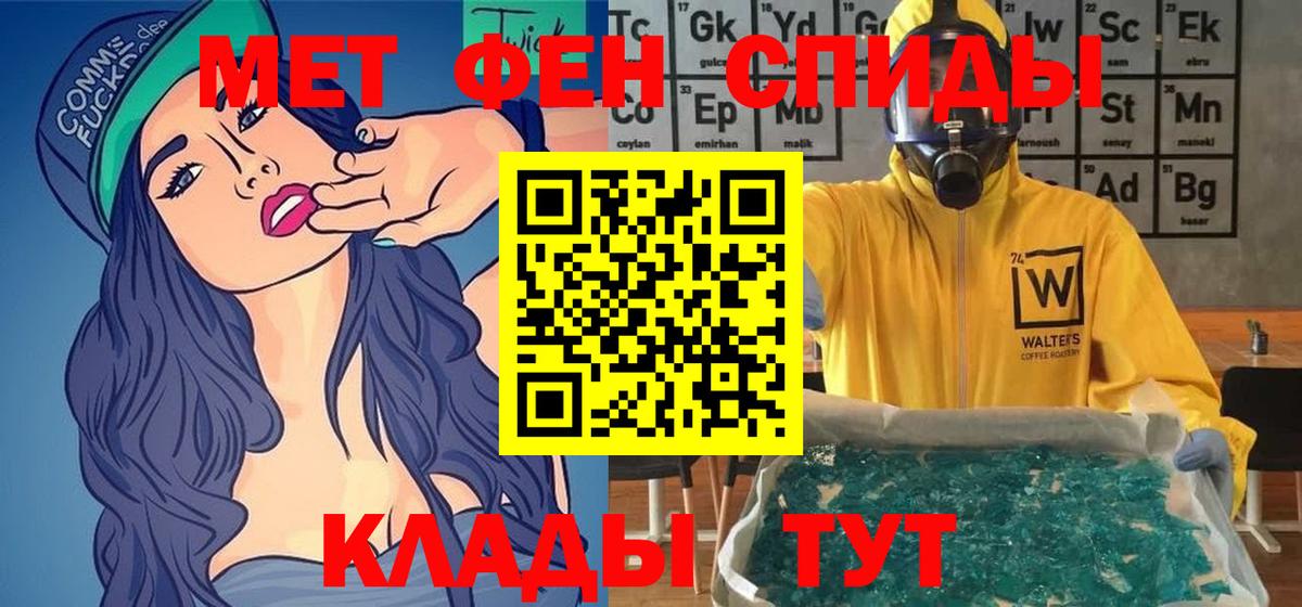 АМФ VHQ Прохладный