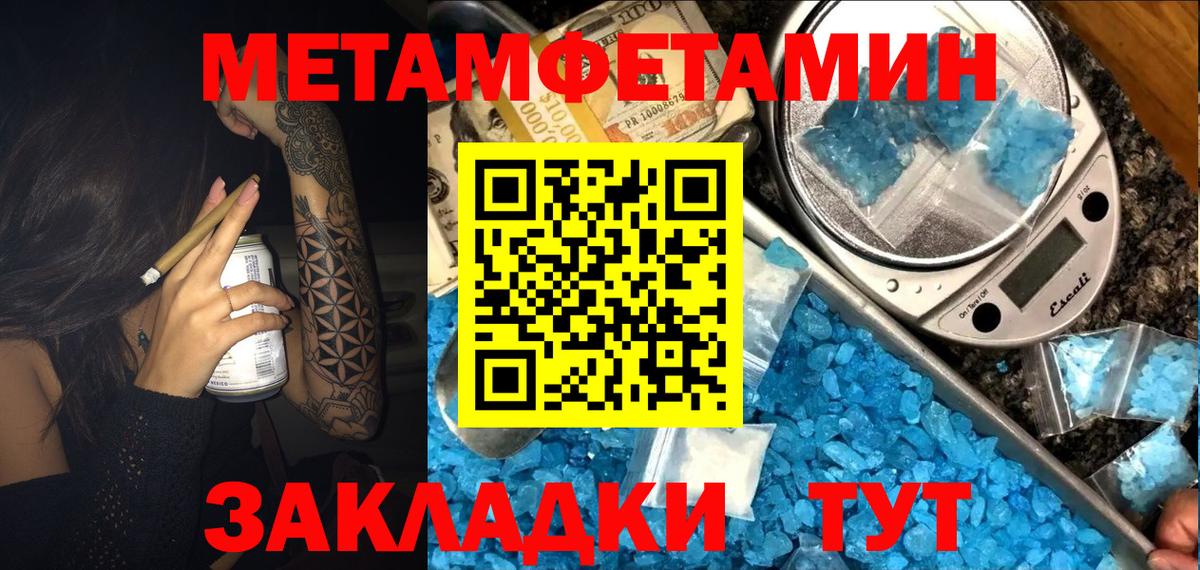 Амфетамин  Вход с VPN  Прохладный  Амфетамин Розовый 