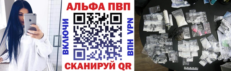 Alpha PVP мука  кракен как зайти  Прохладный 