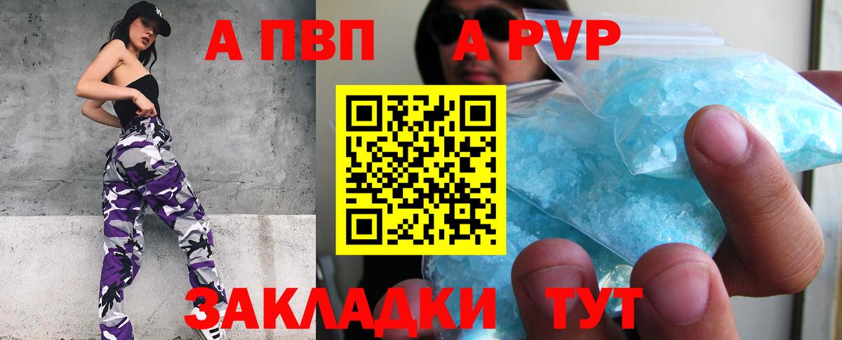 A PVP СК Прохладный