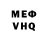 Кетамин VHQ CUBIE