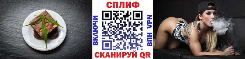 Еда ТГК конопля цена Прохладный