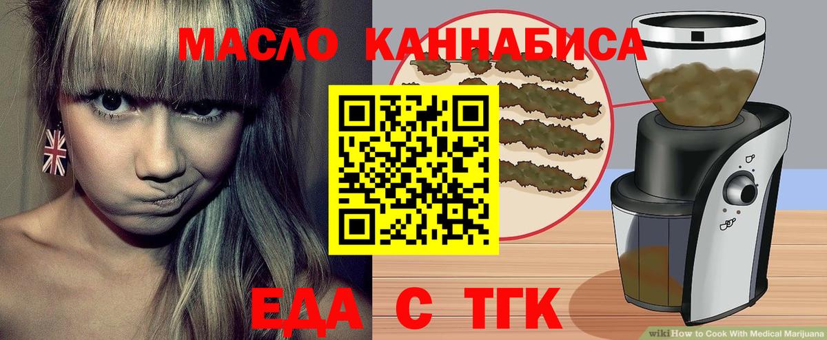 Печенье с ТГК конопля Прохладный