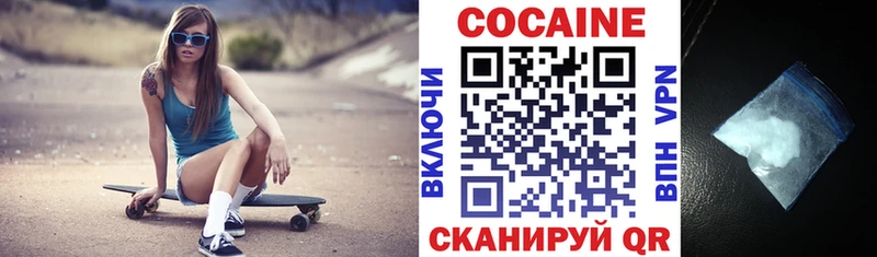 Кокаин 98%  мега онион  Прохладный 