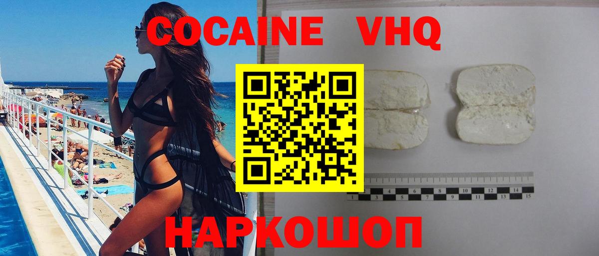 Кокаин Боливия Прохладный
