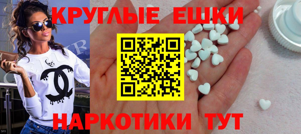 ЭКСТАЗИ  наркота  Прохладный  ЭКСТАЗИ бентли  Вход с VPN 