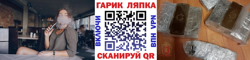 ГАШ Изолятор как найти закладки Прохладный