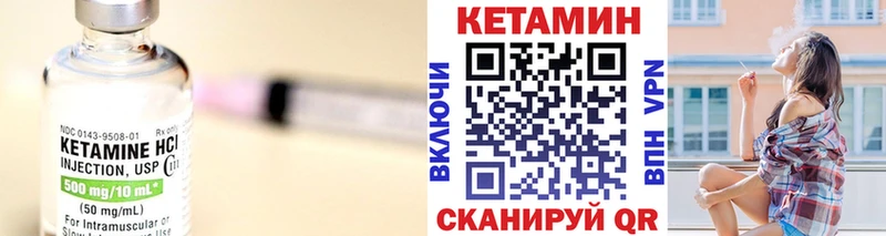 продажа наркотиков Прохладный КЕТАМИН ketamine