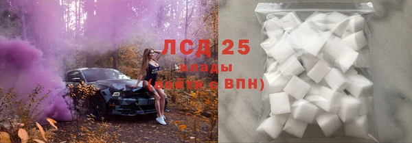 героин Инсар