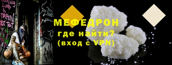 мефедрон VHQ Каменка