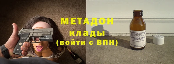 гидра Каменск-Шахтинский