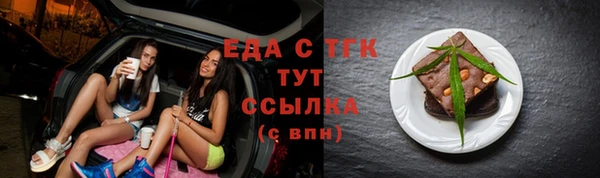 мефедрон VHQ Каменка