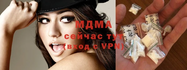 героин Инсар