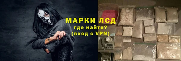 героин Инсар