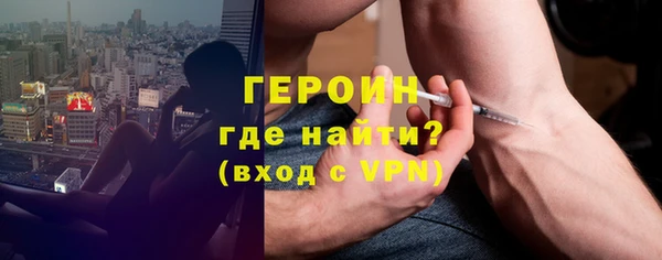 героин Инсар