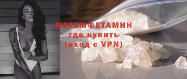 мефедрон VHQ Каменка