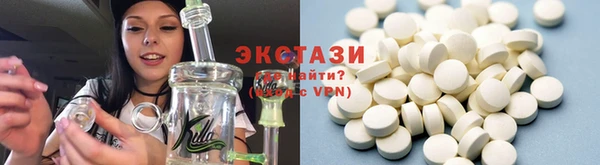 мефедрон VHQ Каменка