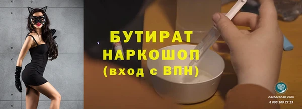 мефедрон VHQ Каменка