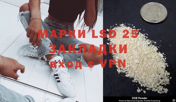 гашишное масло Инта