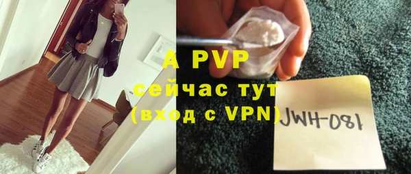 героин Инсар