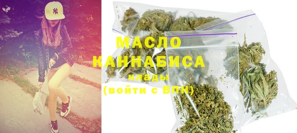 гашишное масло Инта