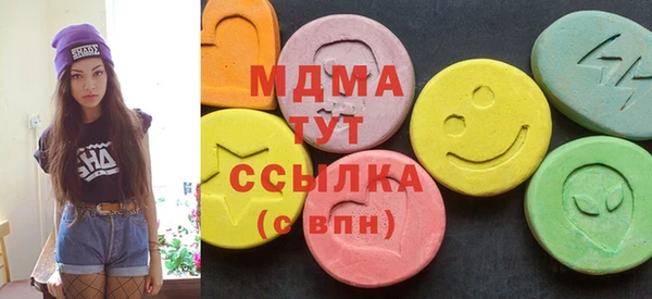 гашишное масло Инта