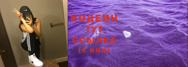 гашишное масло Инта