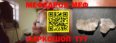кристаллы Волгодонск
