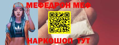 кристаллы Волгодонск