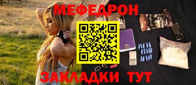 кристаллы Волгодонск