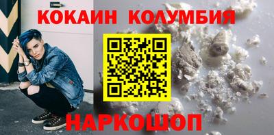 каннабис Волжский