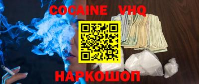 кристаллы Волгодонск