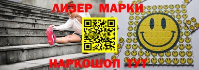 герыч Пушкино