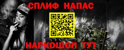 прущие крисы Волжск