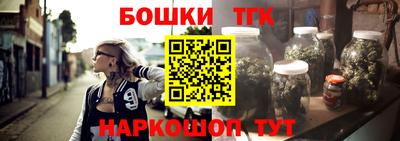 кристаллы Волгодонск