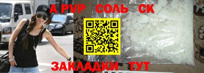 каннабис Волжский