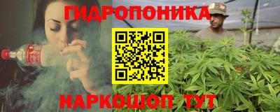 кристаллы Волгодонск