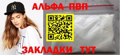 каннабис Волжский