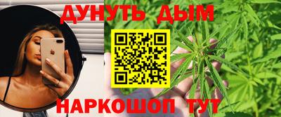 кристаллы Волгодонск
