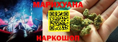 кристаллы Волгодонск