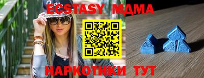 кристаллы Волгодонск