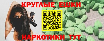 кристаллы Волгодонск