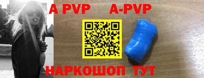 прущие крисы Волжск