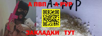 каннабис Волжский