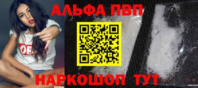 прущие крисы Волжск
