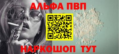 каннабис Волжский