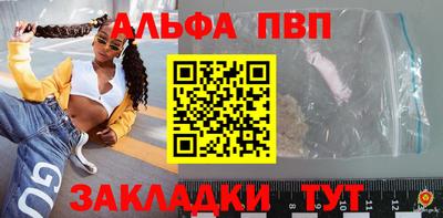 кристаллы Волгодонск