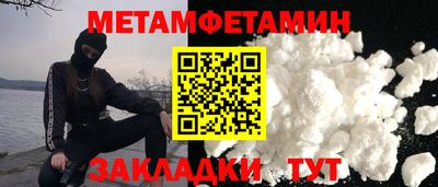 каннабис Волжский