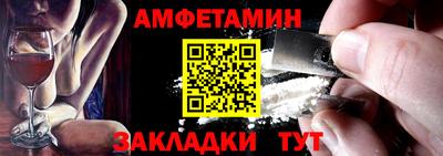 кристаллы Волгодонск